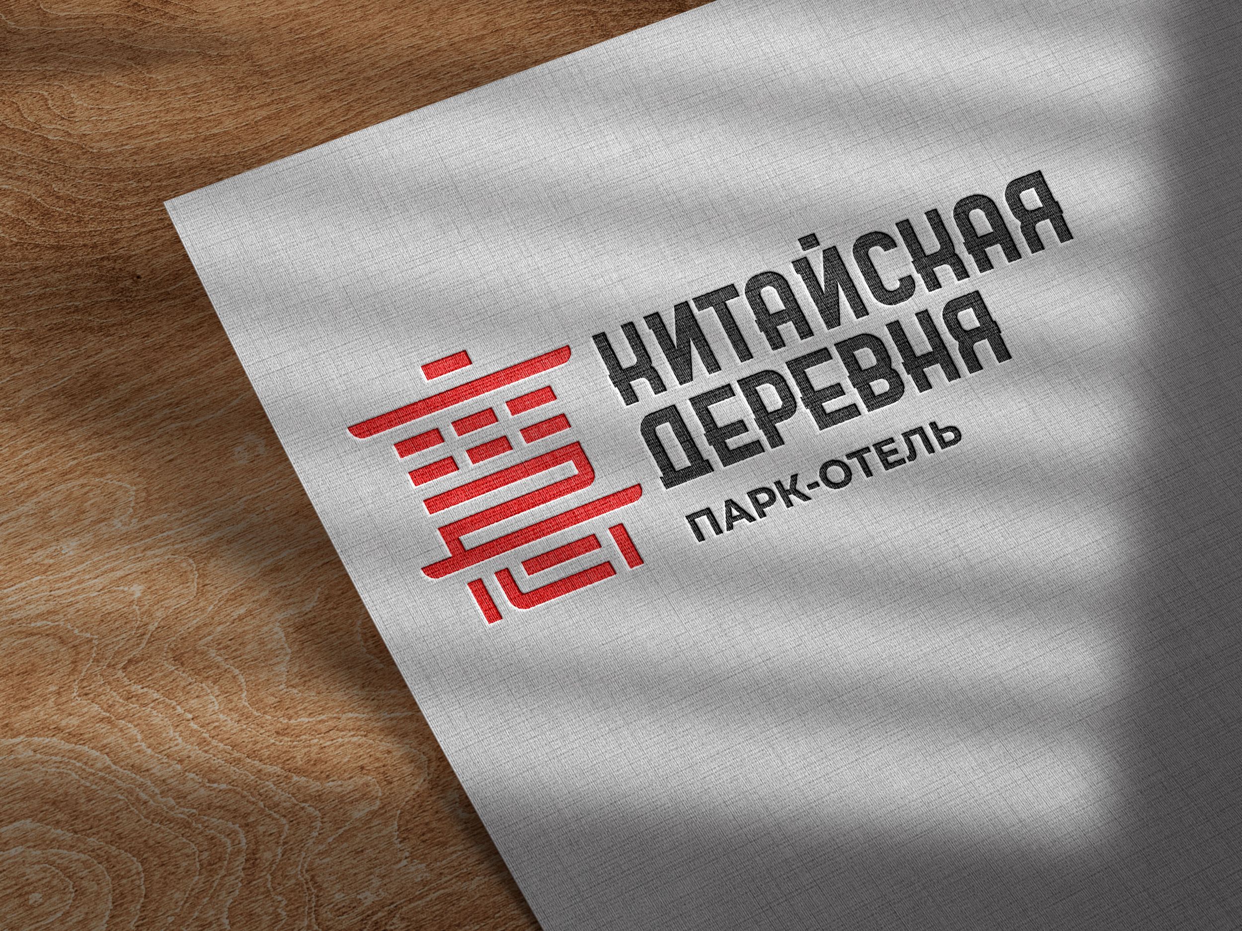 Разработка логотипа