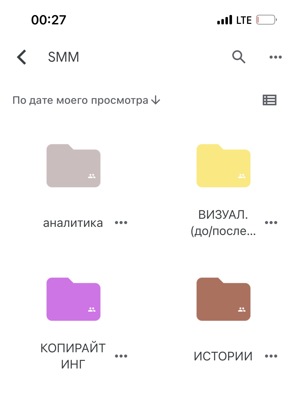 КЕЙСЫ
