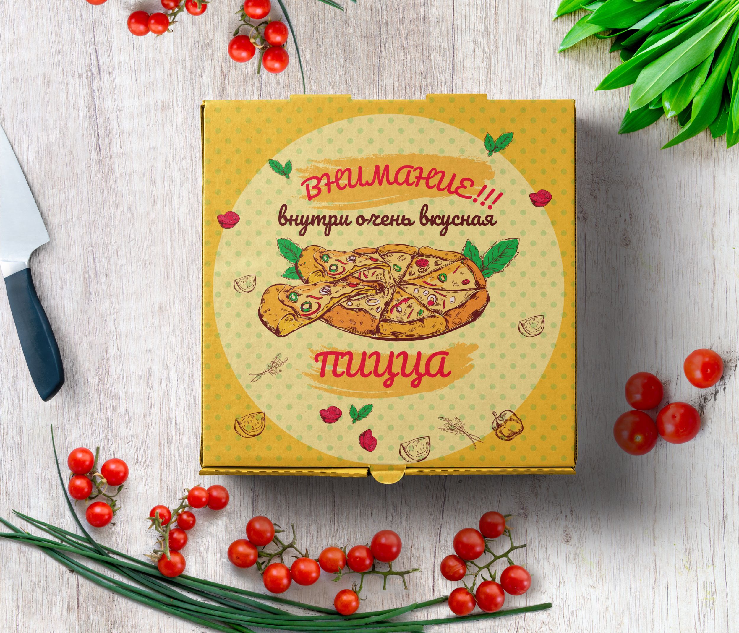Дизайн упаковки и меню для пиццерии