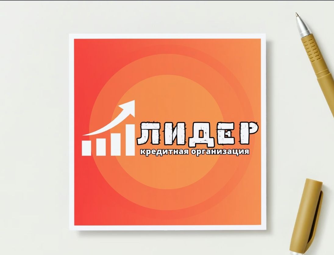 Логотипы