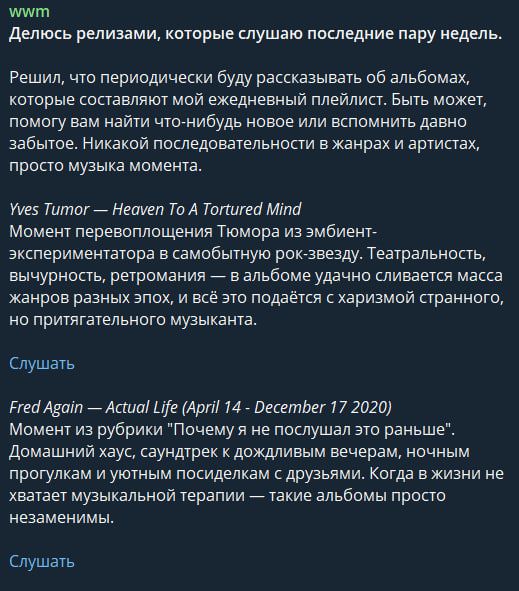Дайджест с коротким описанием альбомов (разные жанры)