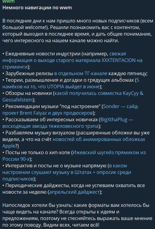 Пост-навигация по публикациям сообщества