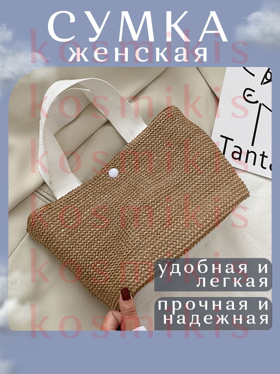 Инфографика