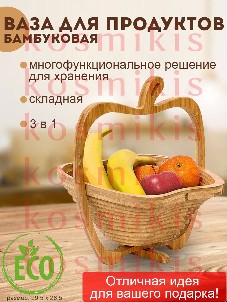 Инфографика