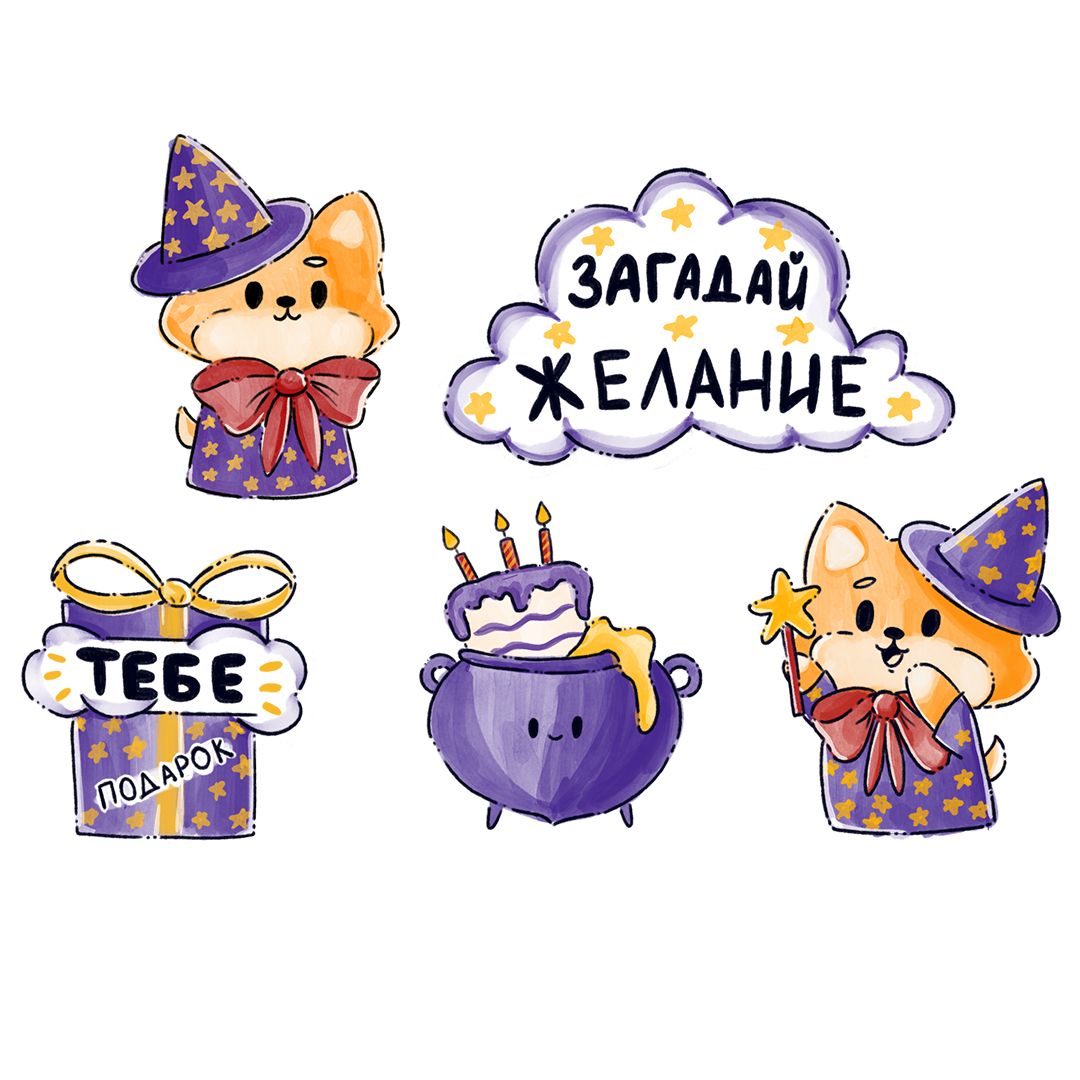 Корги-волшебник