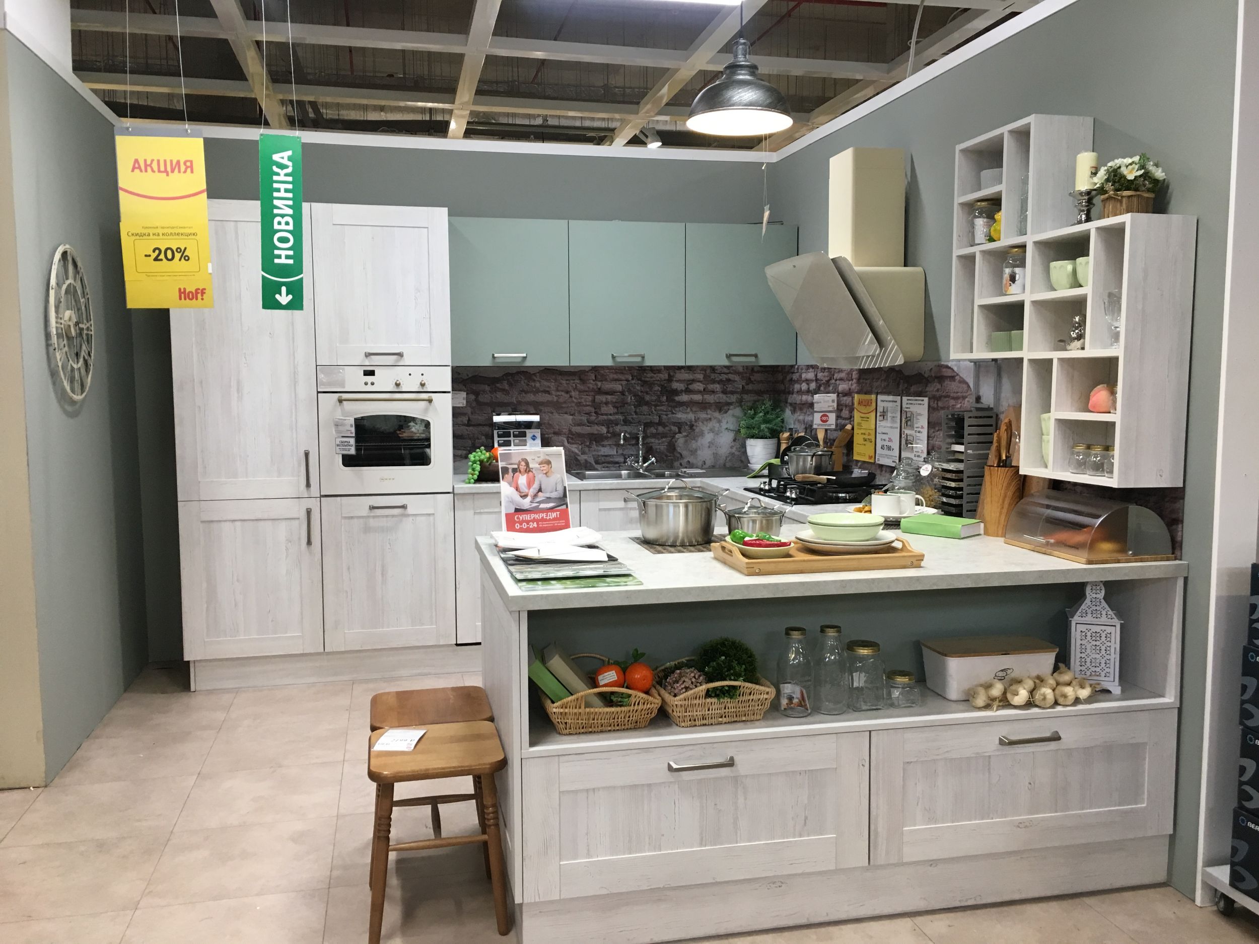 Кухни