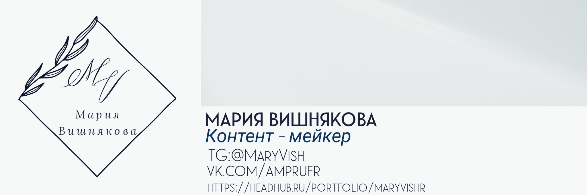 Инфографика для маркетплейсов