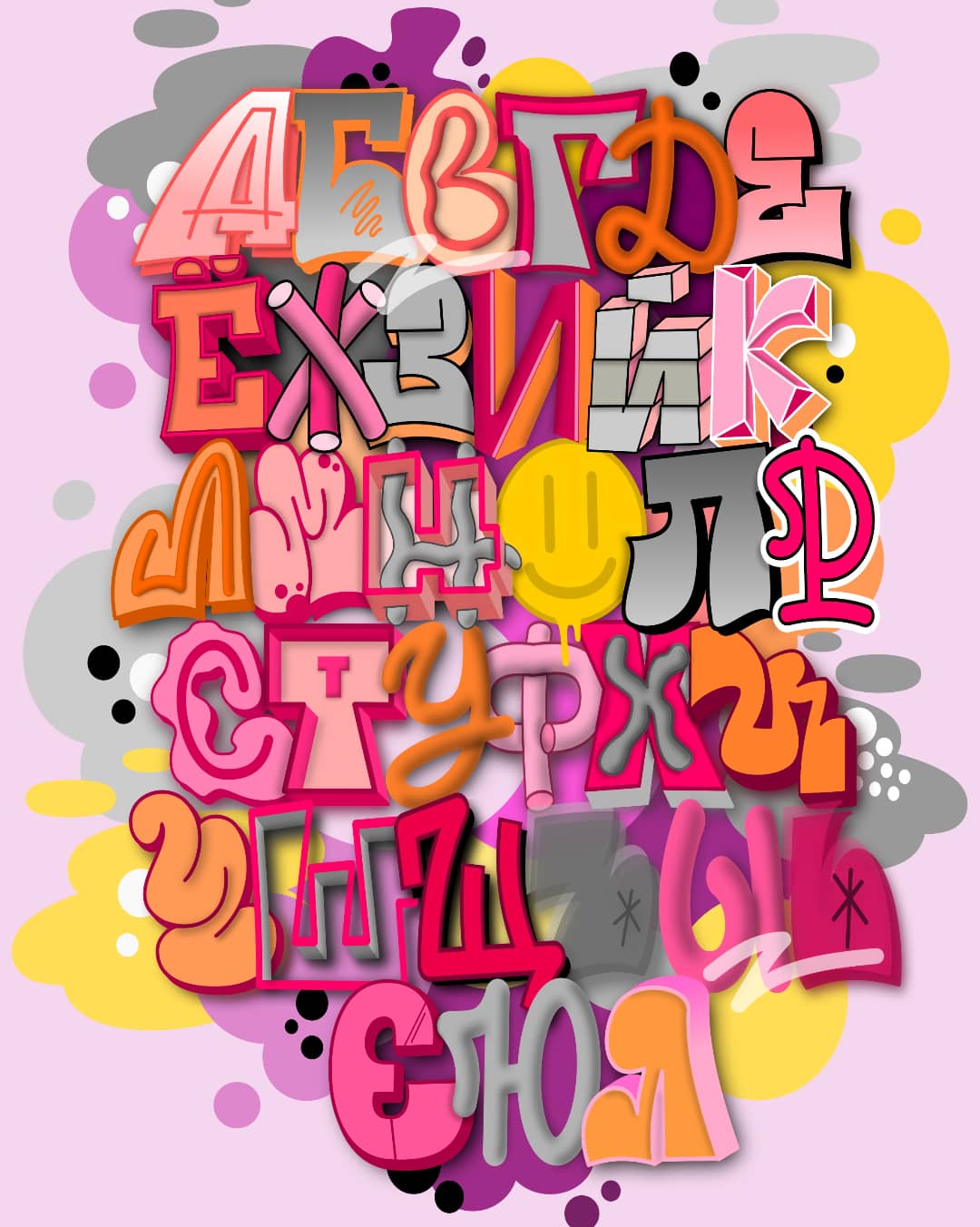 Digital works