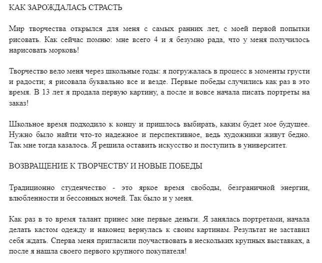 Соц. сети, презентации, рассылки и пр.
