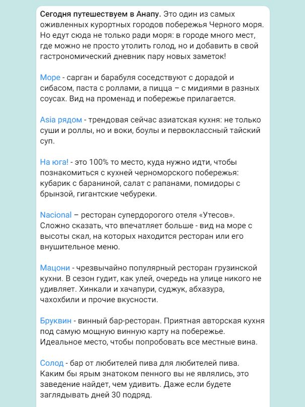 Соц. сети