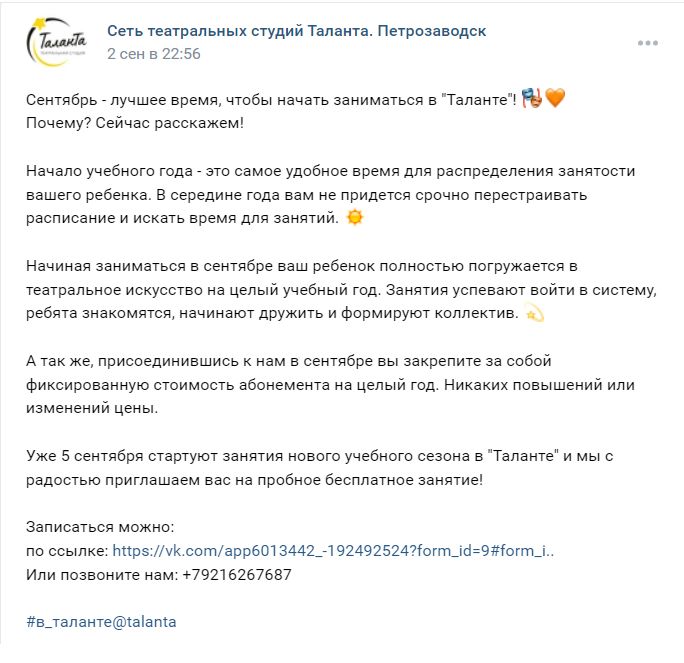Примеры работ