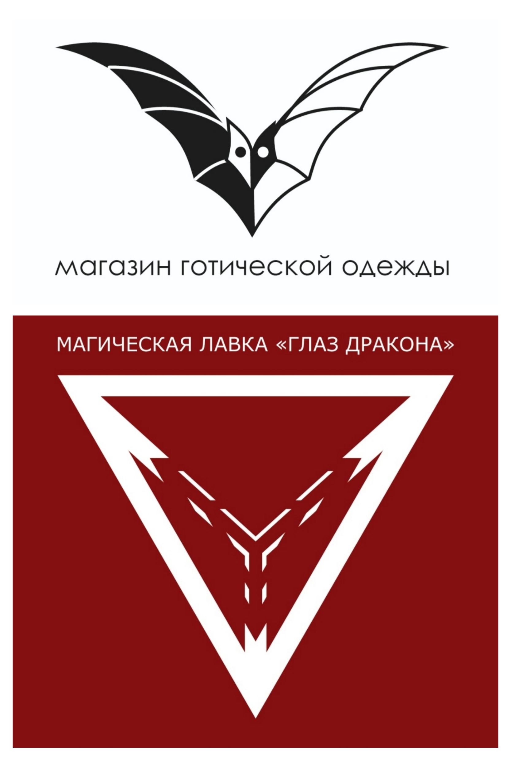 Логотипы