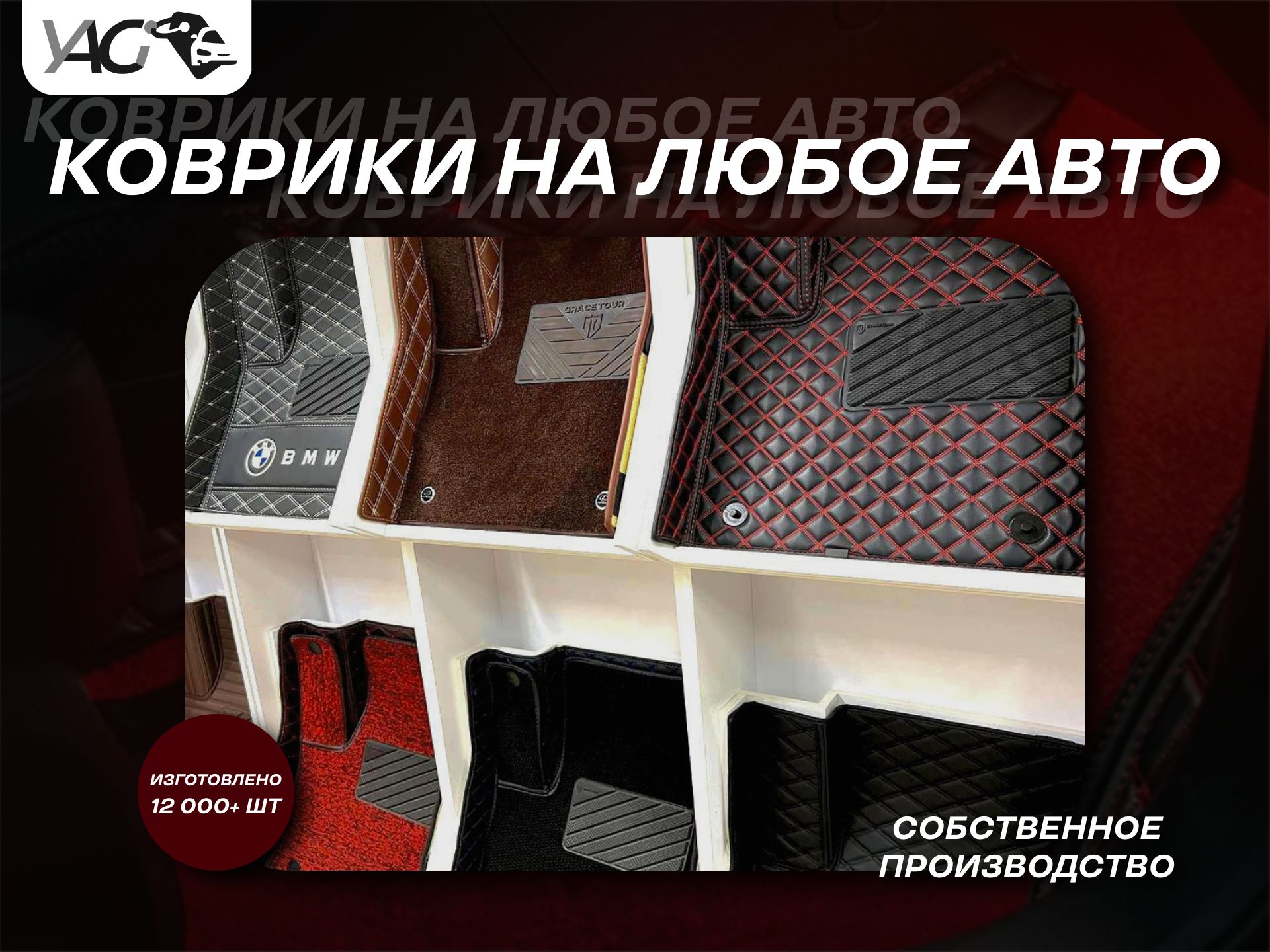 Рекламный креатив