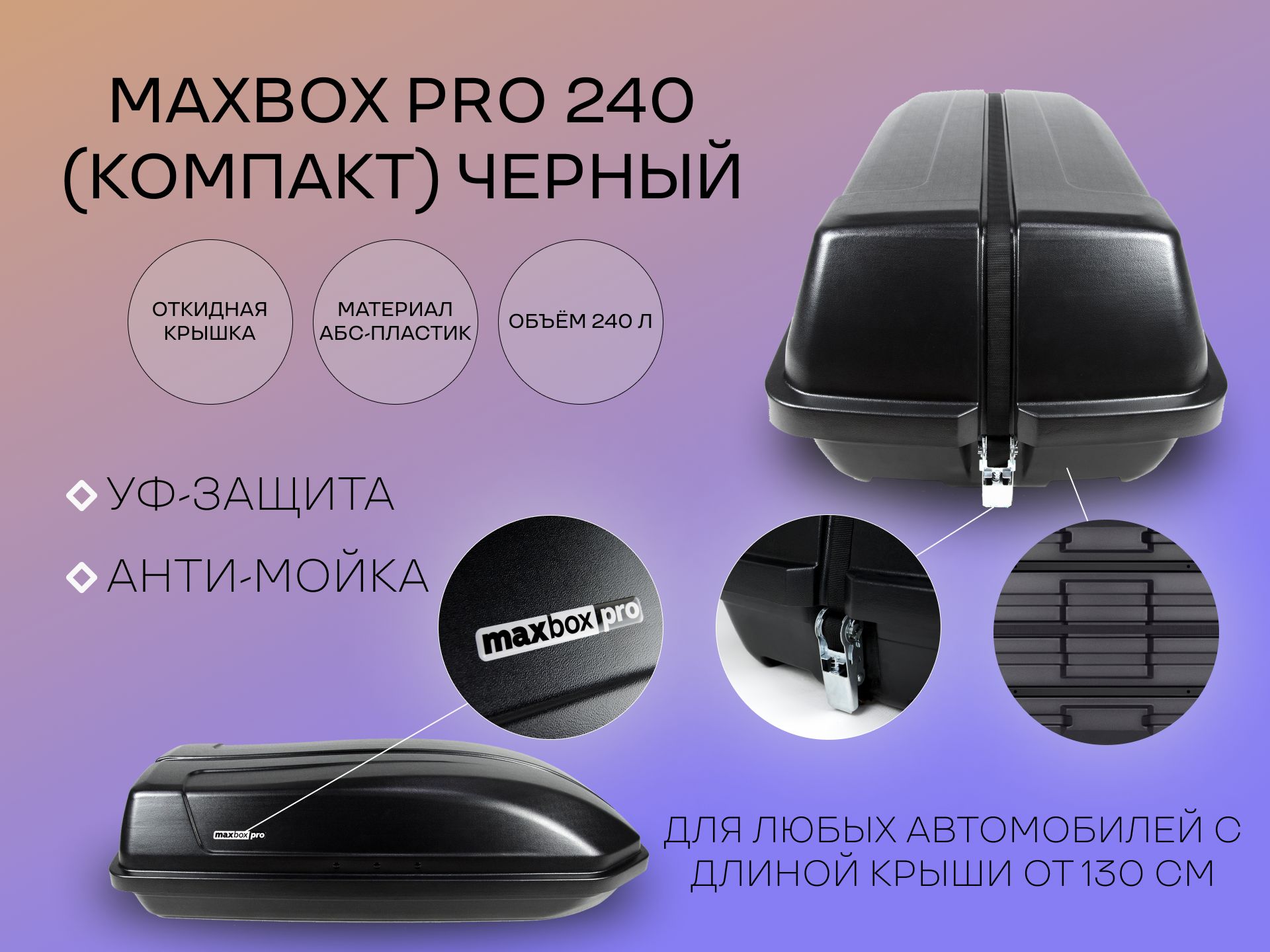 Креатив