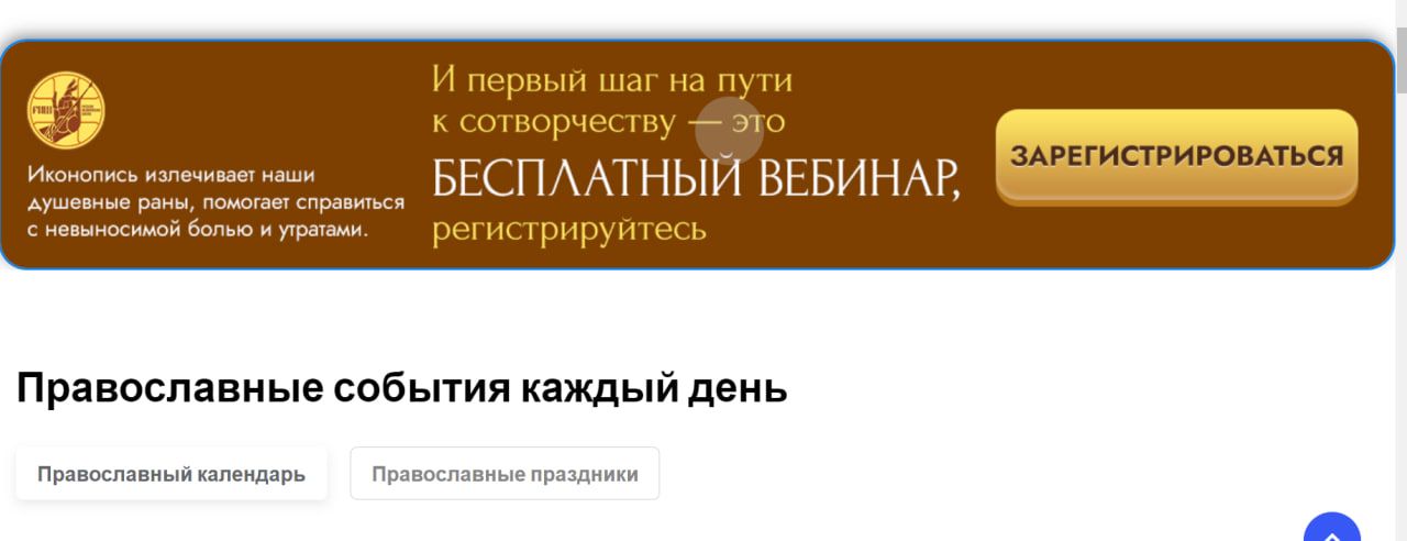 Пример текста для лендинга