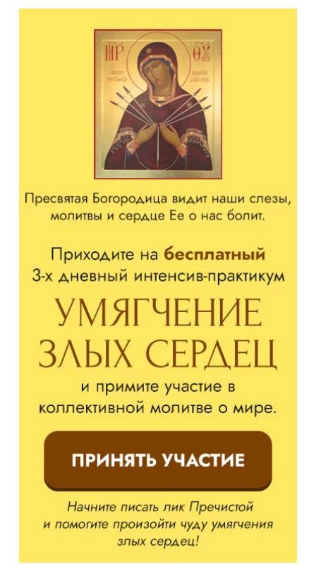 Тексты для лендинга
