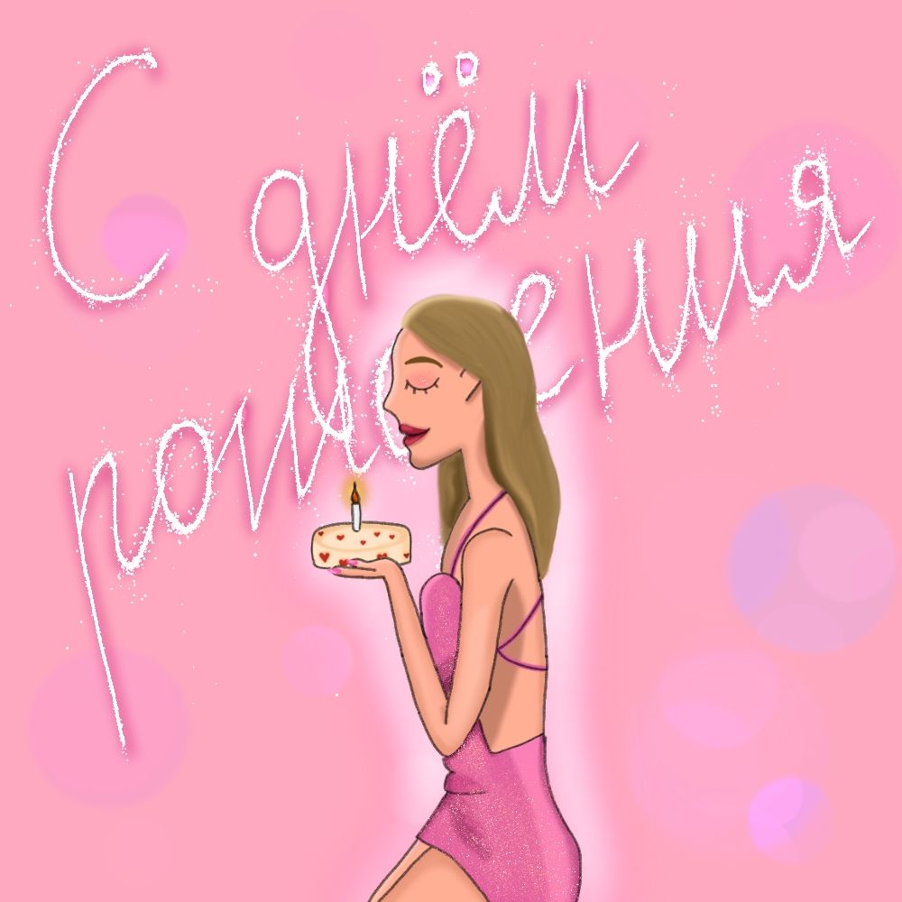 Открытки