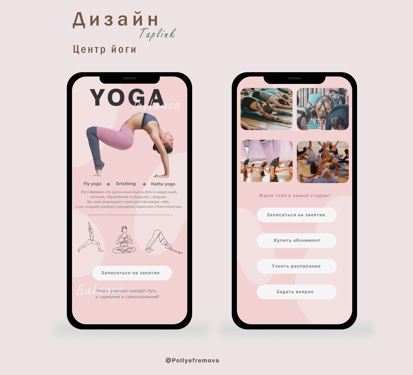 Проекты для портфолио