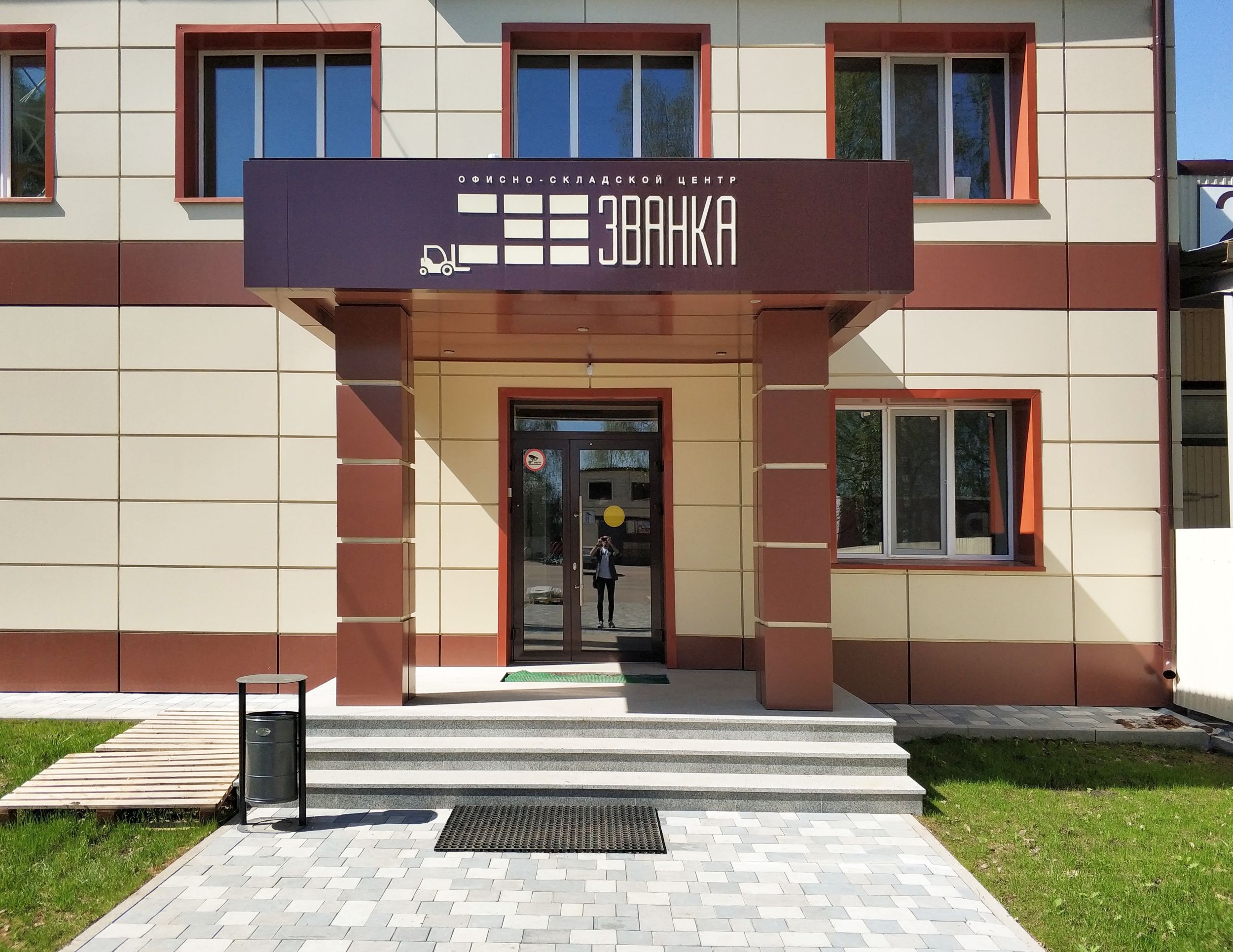 Warehouse complex ZVANKA