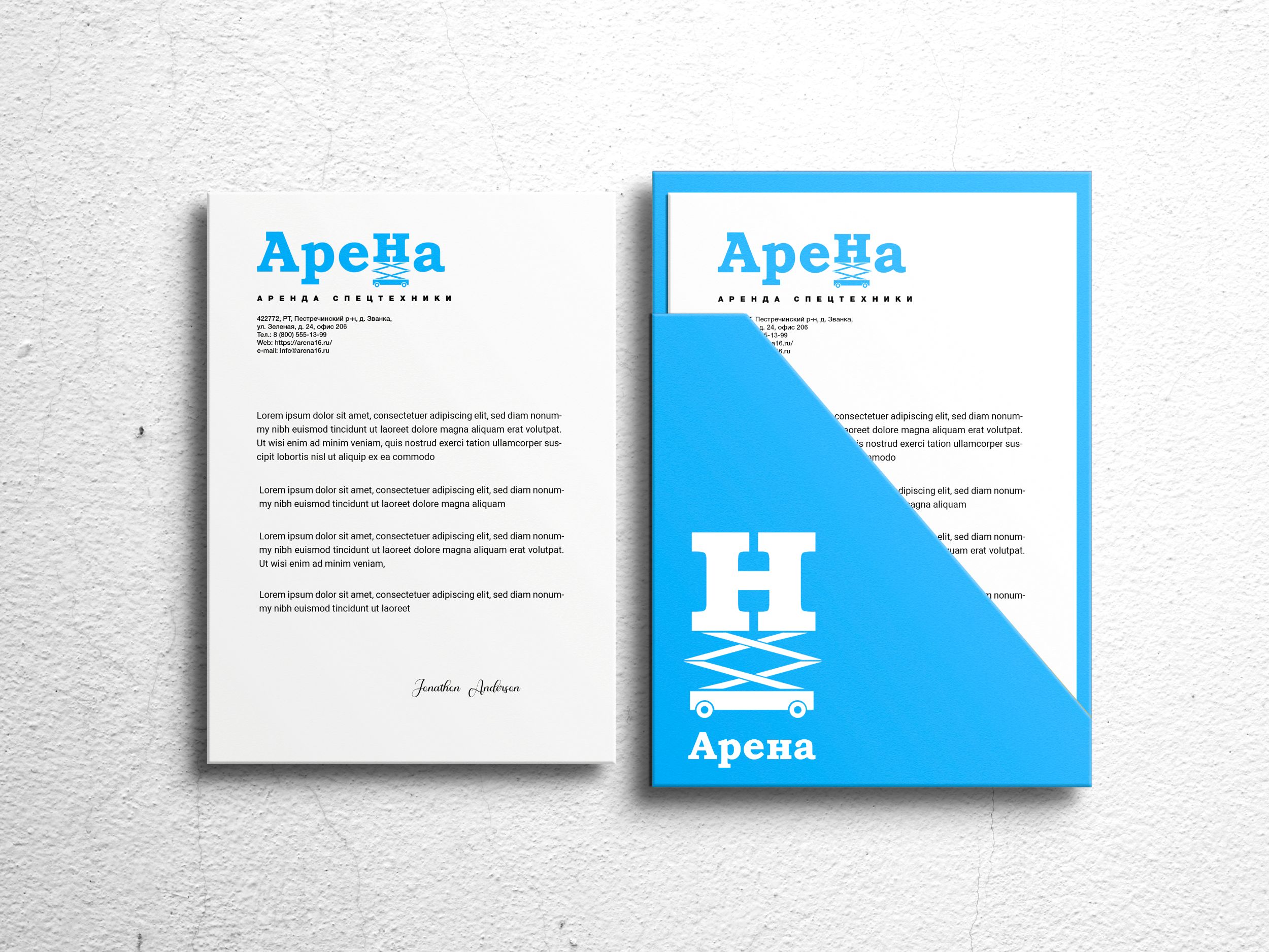 Equipment rental company ARENA — фото 1