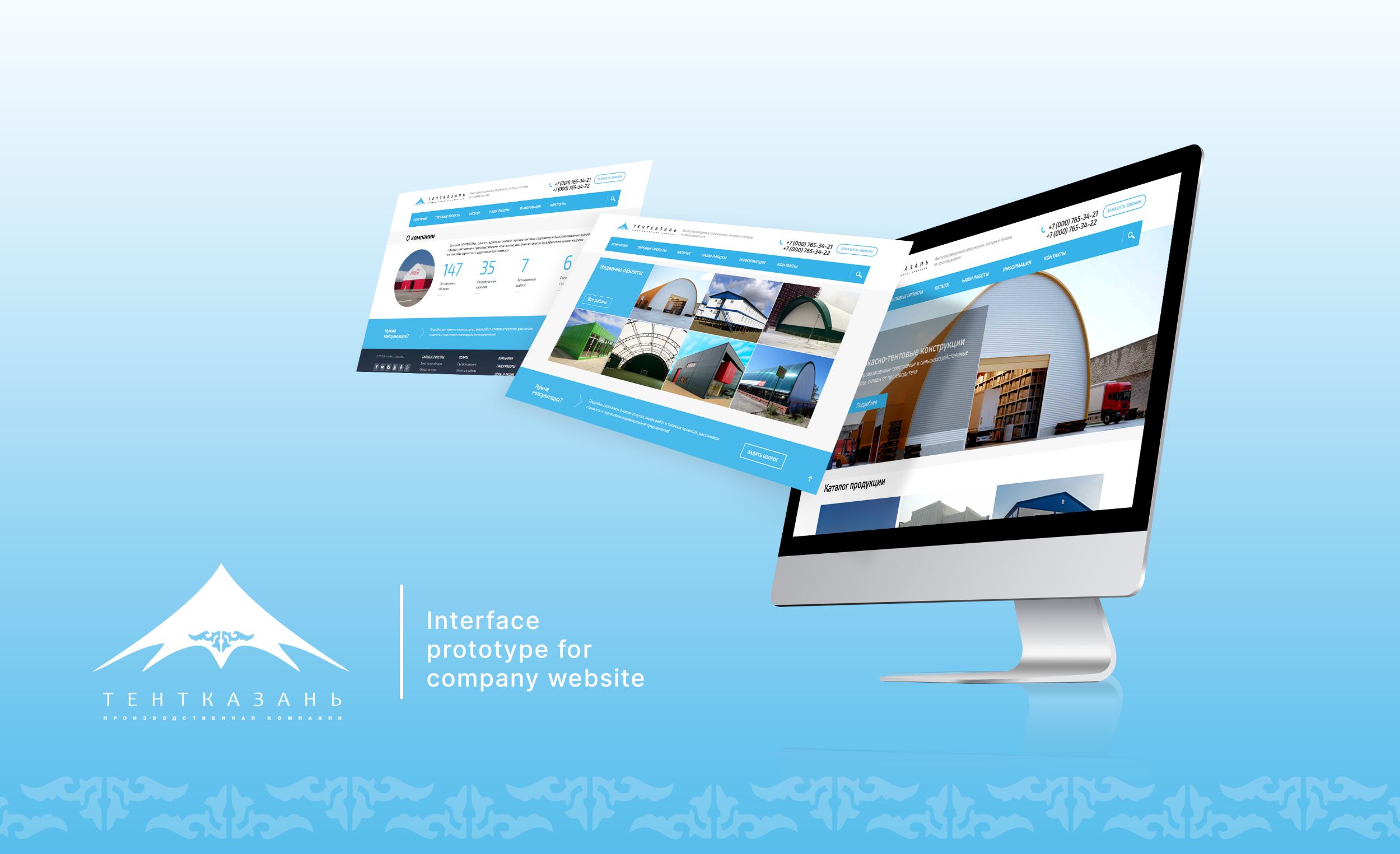 Gazebos and tent supplier TENTKAZAN