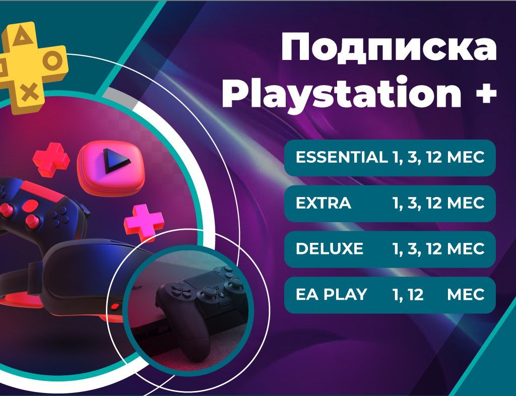 Создание Инфографики