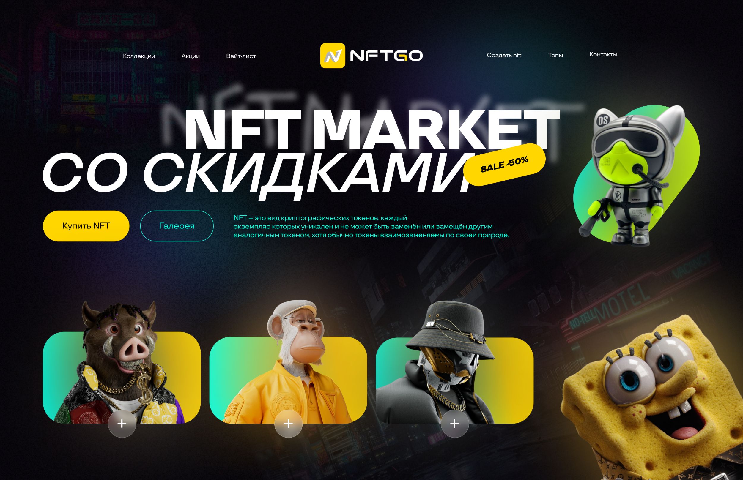 UI/UX дизайн