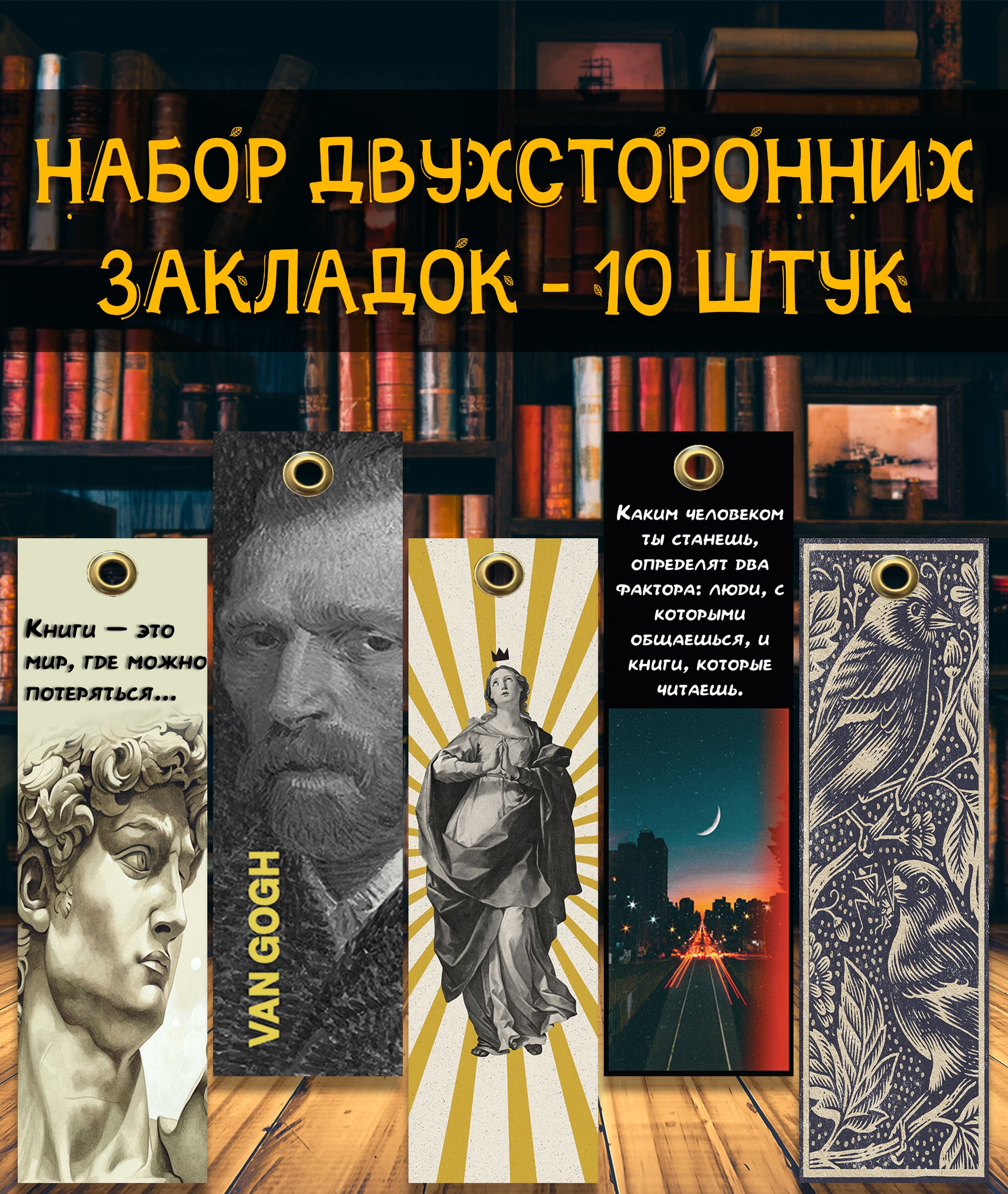 Дизайн карточки товара