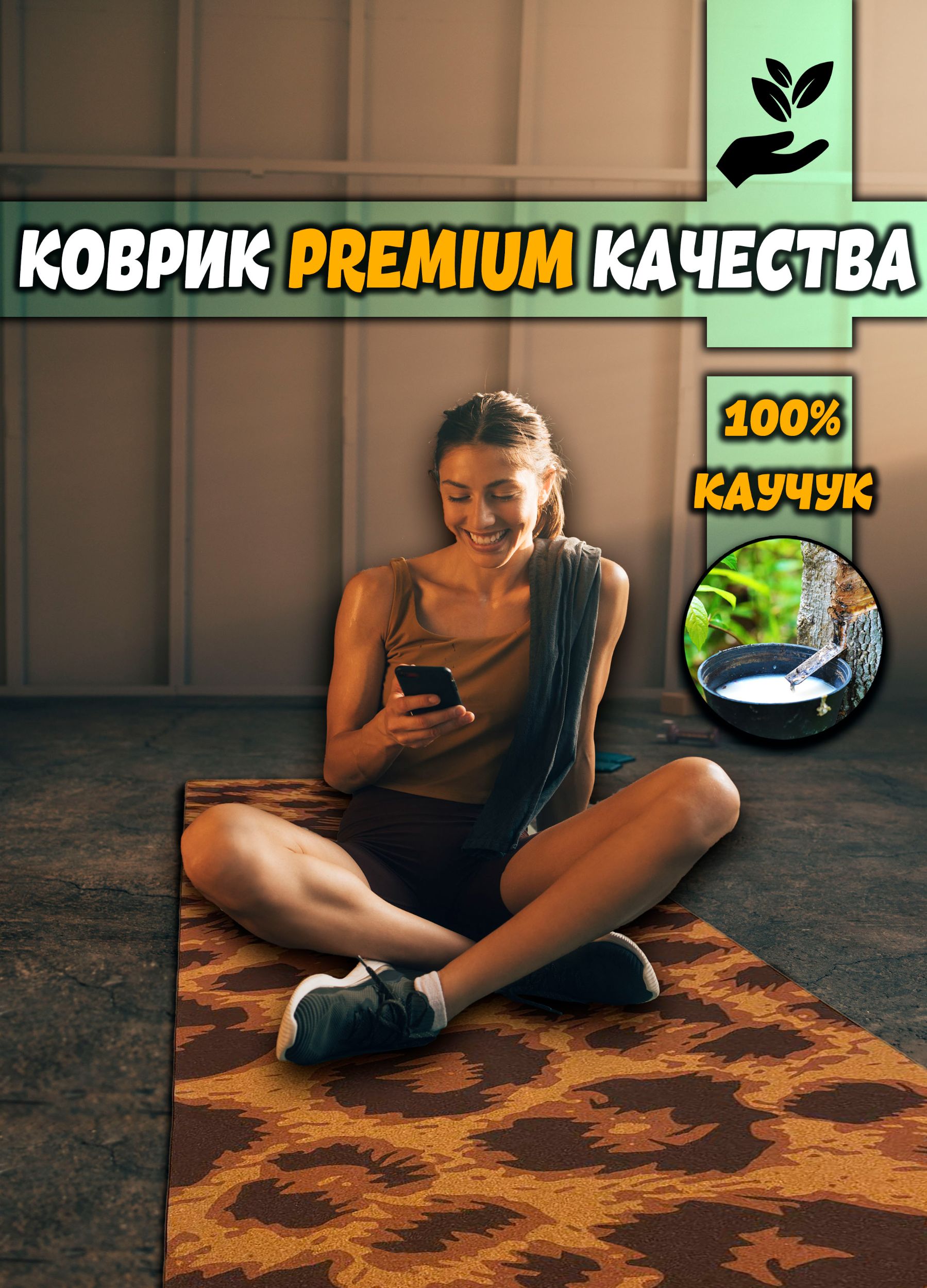 Дизайн карточки товара