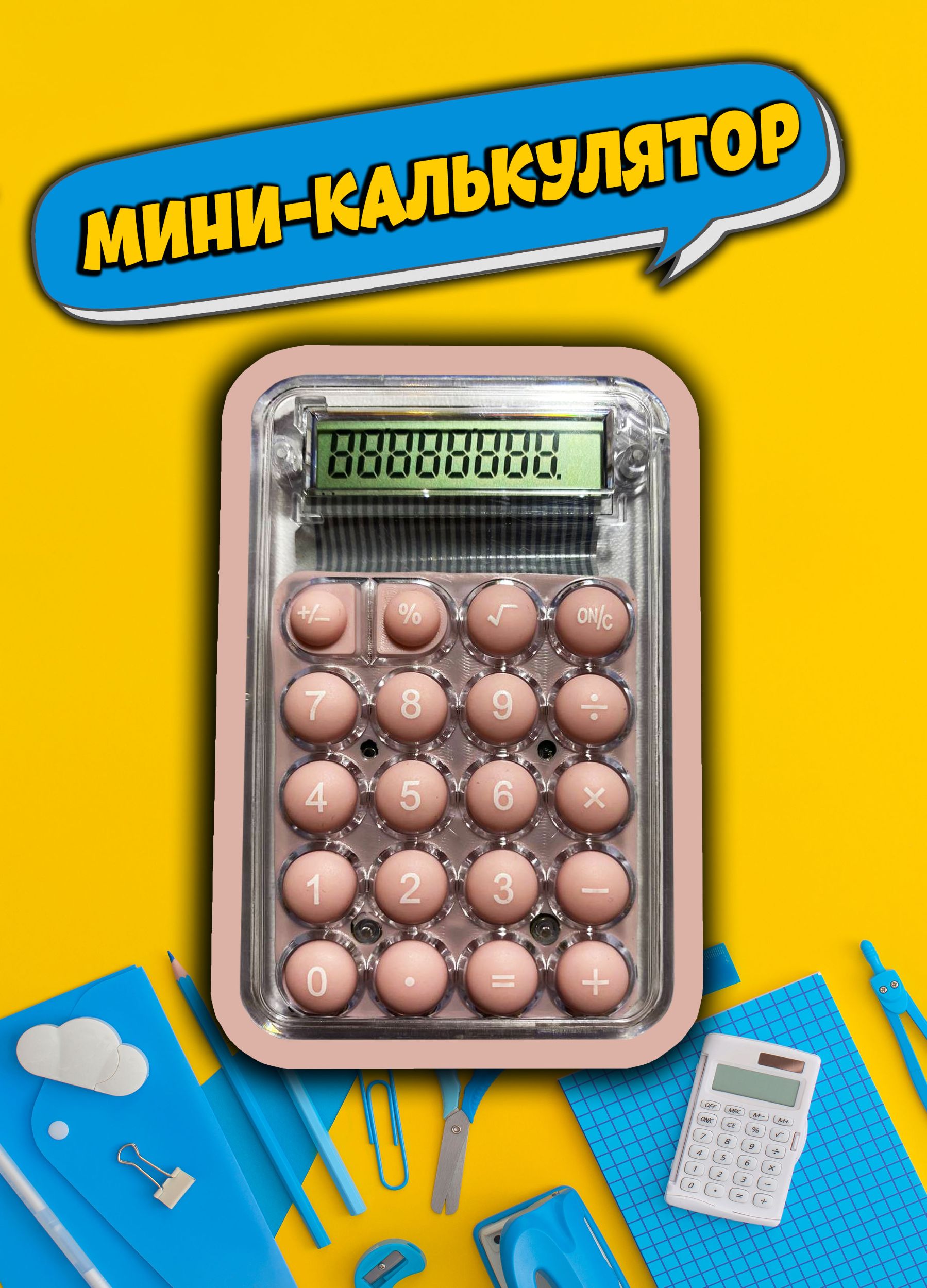 Дизайн карточки товара