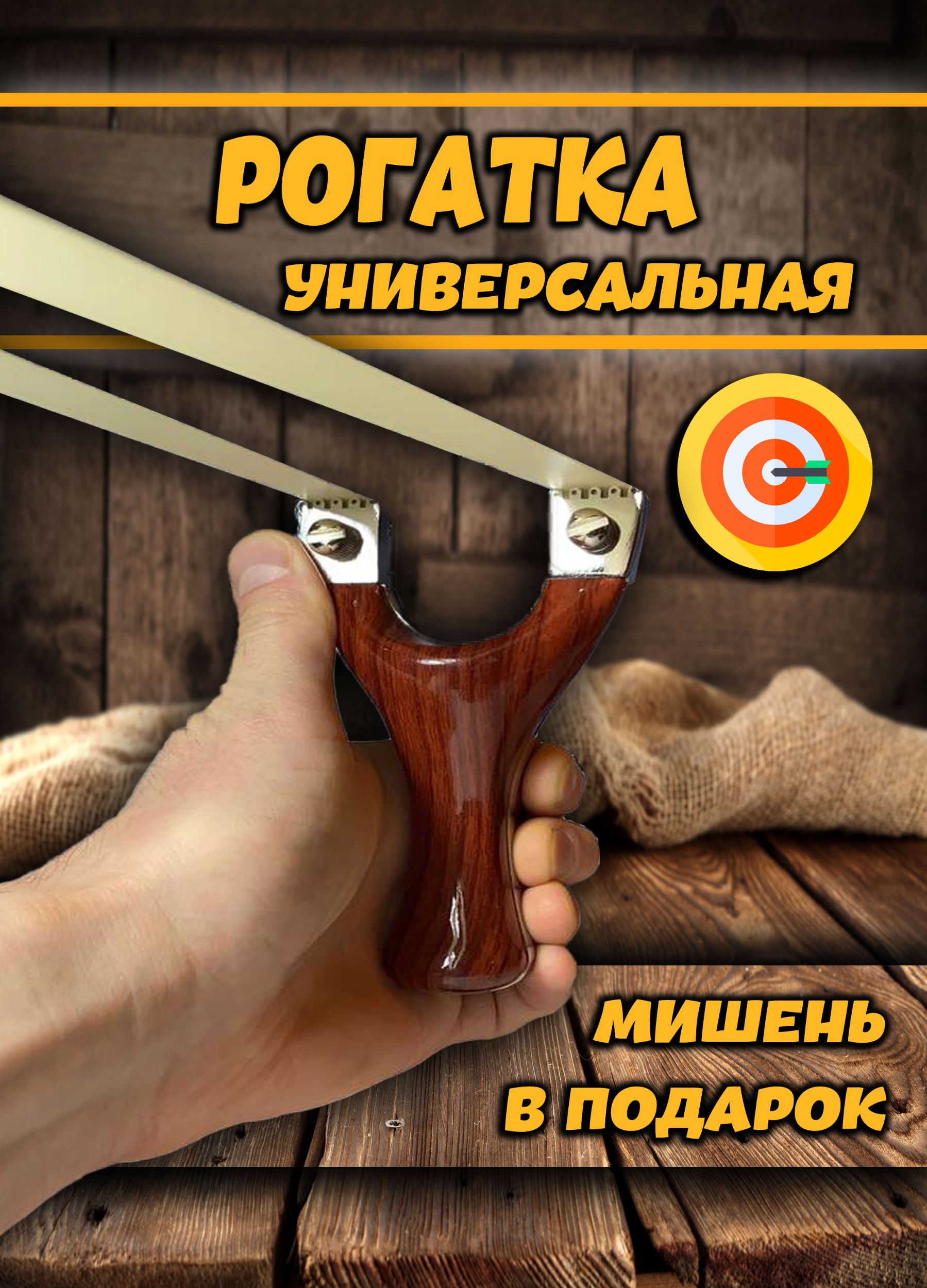 Дизайн карточки товара
