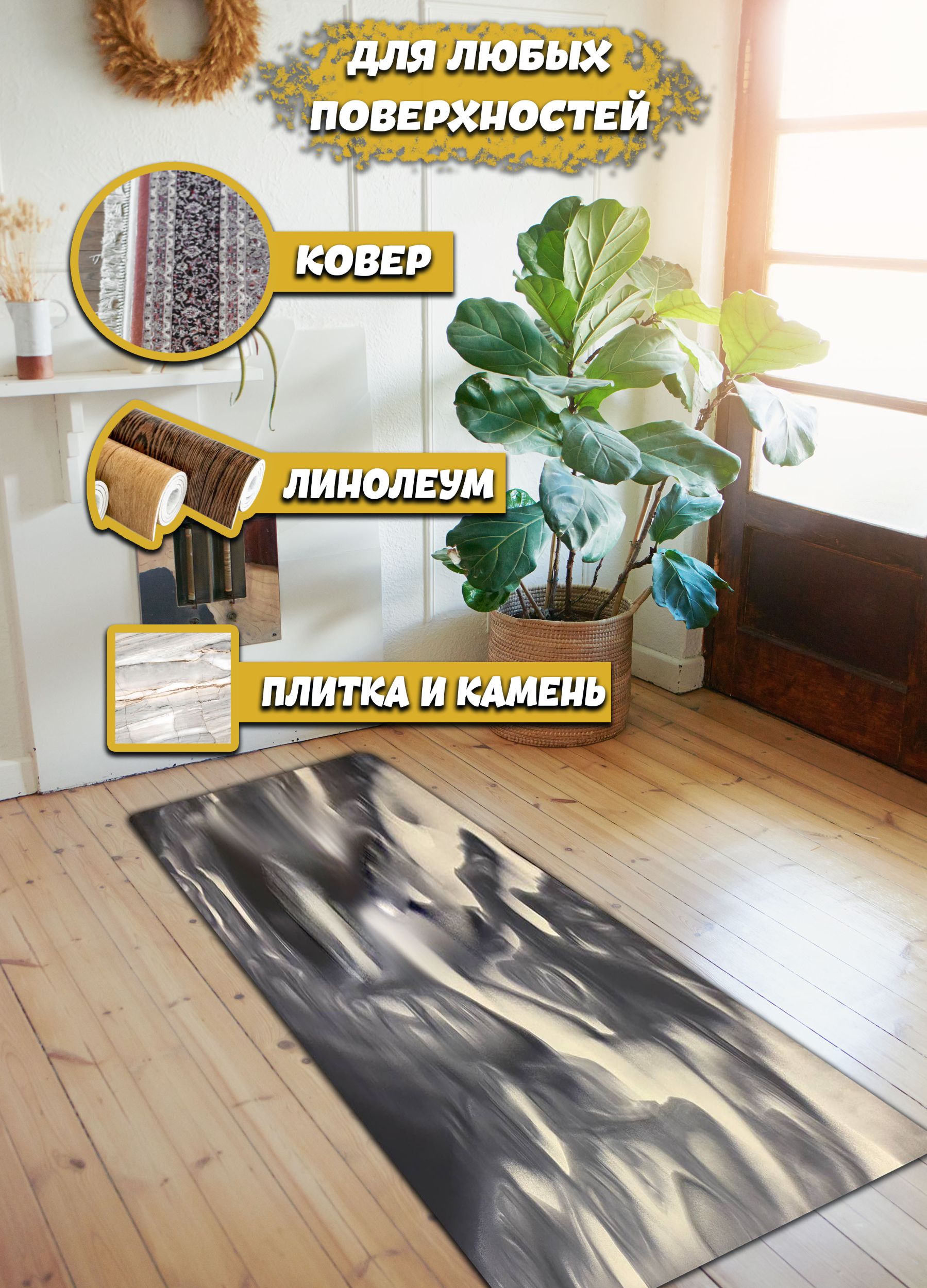 Дизайн карточки товара