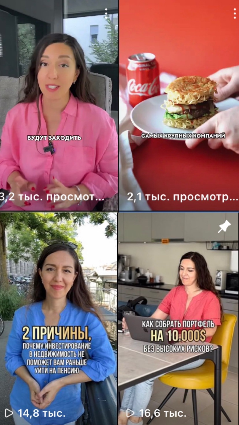 Сценарии reels для эксперта-инвестора