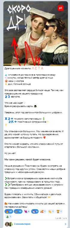 Еще SMM )