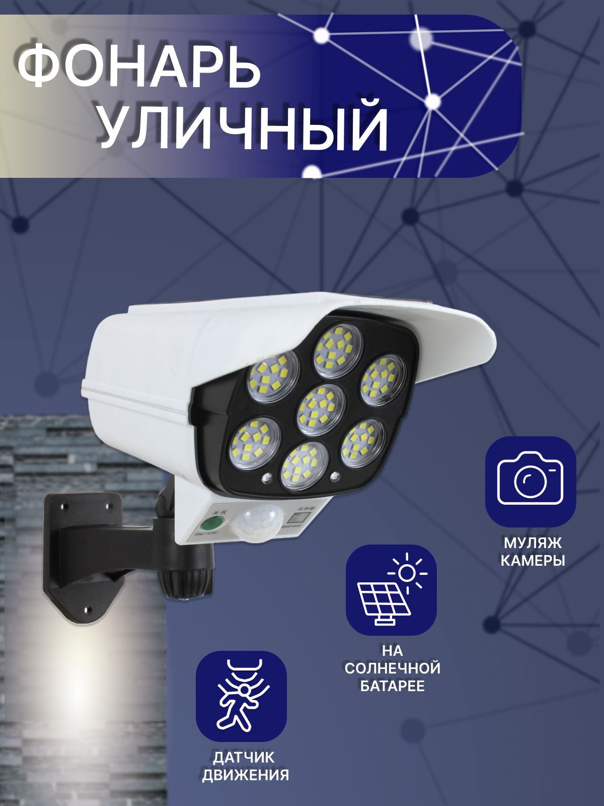 Карточка товара для маркетплейса