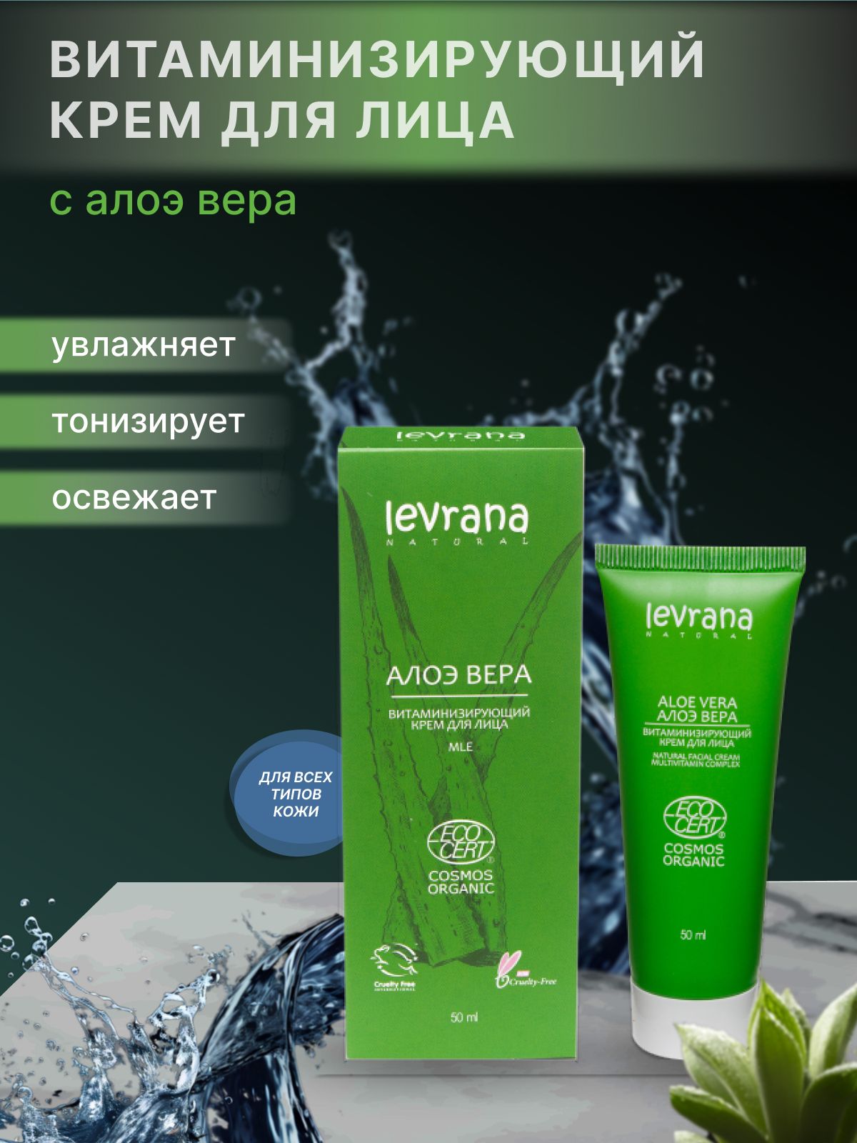 Карточка товара для маркетплейса
