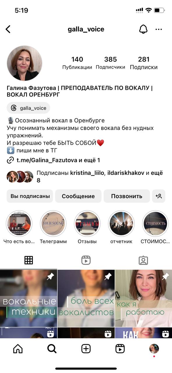 Цепляющее описание к роликам и создание шапки профиля с 0.