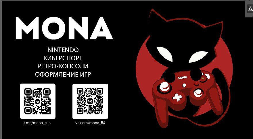 ВИЗИТКА