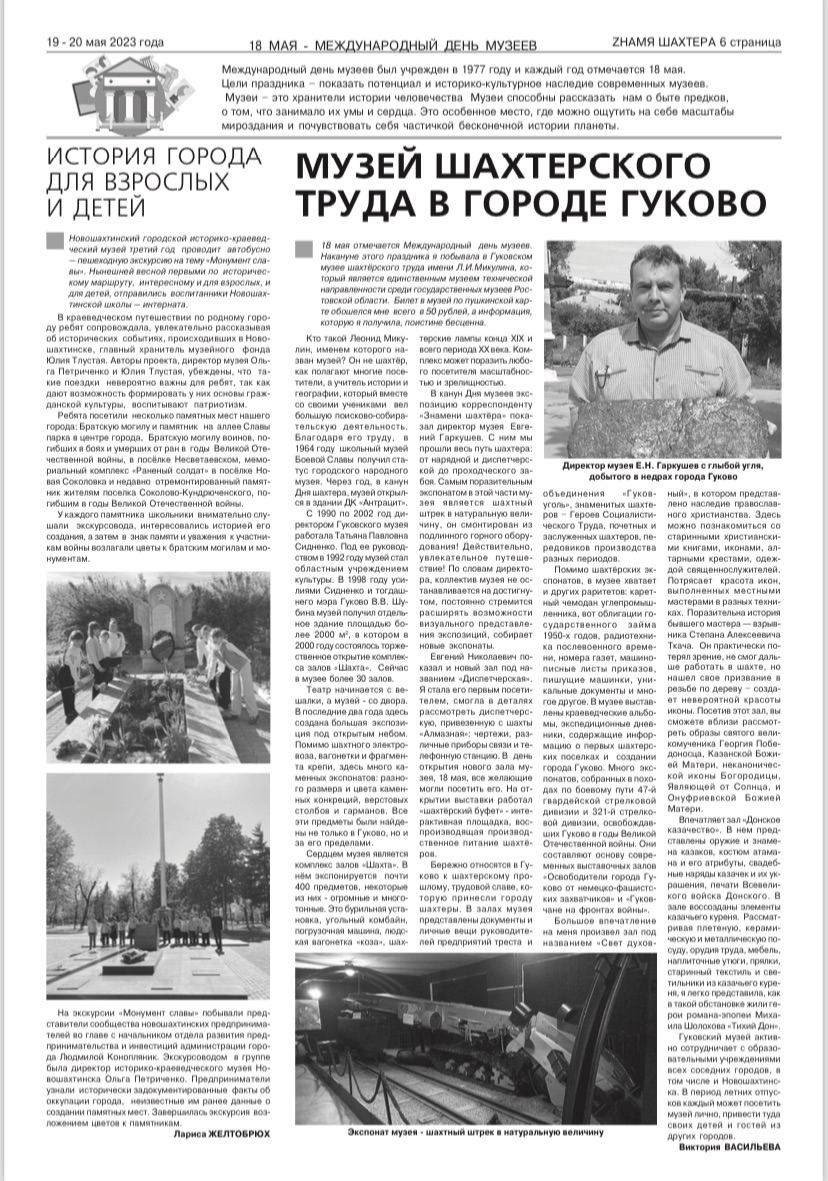 Материалы для печатного издания