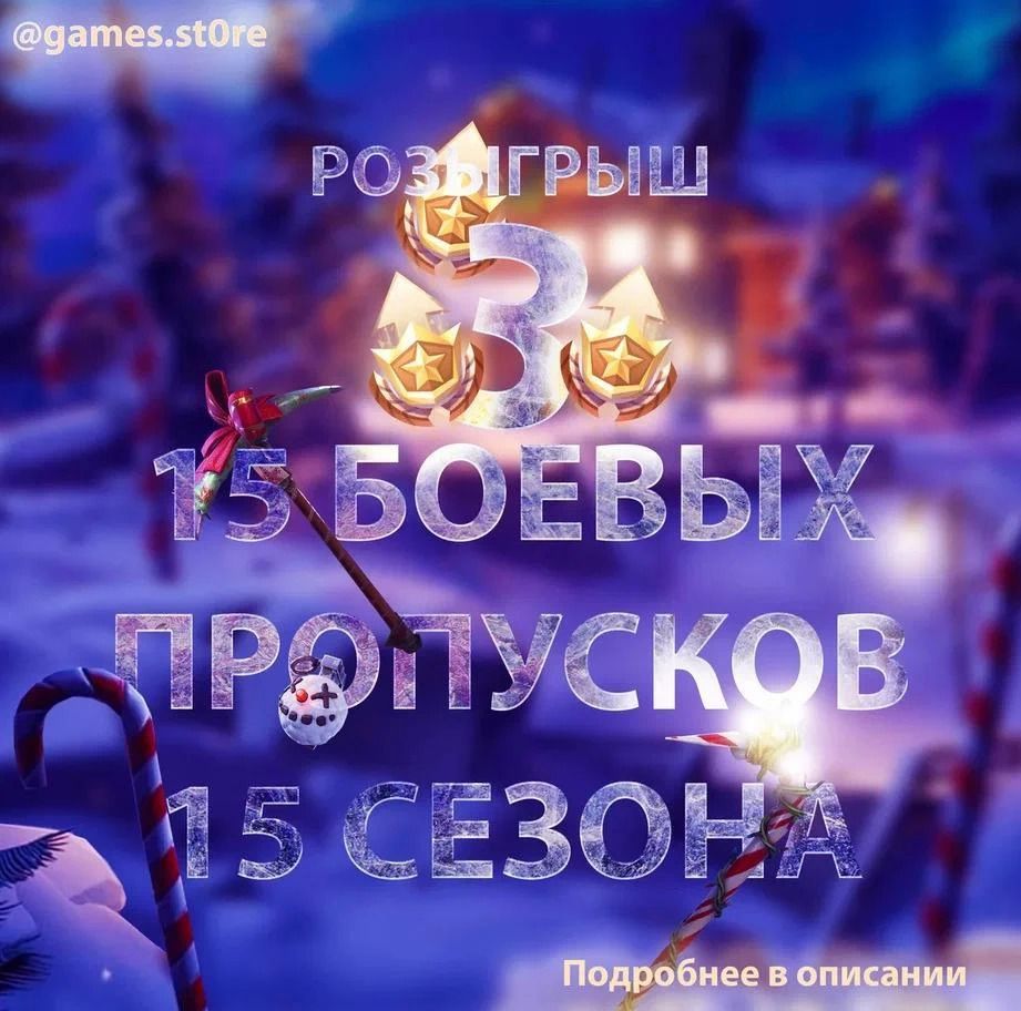Баннер под TG-канал