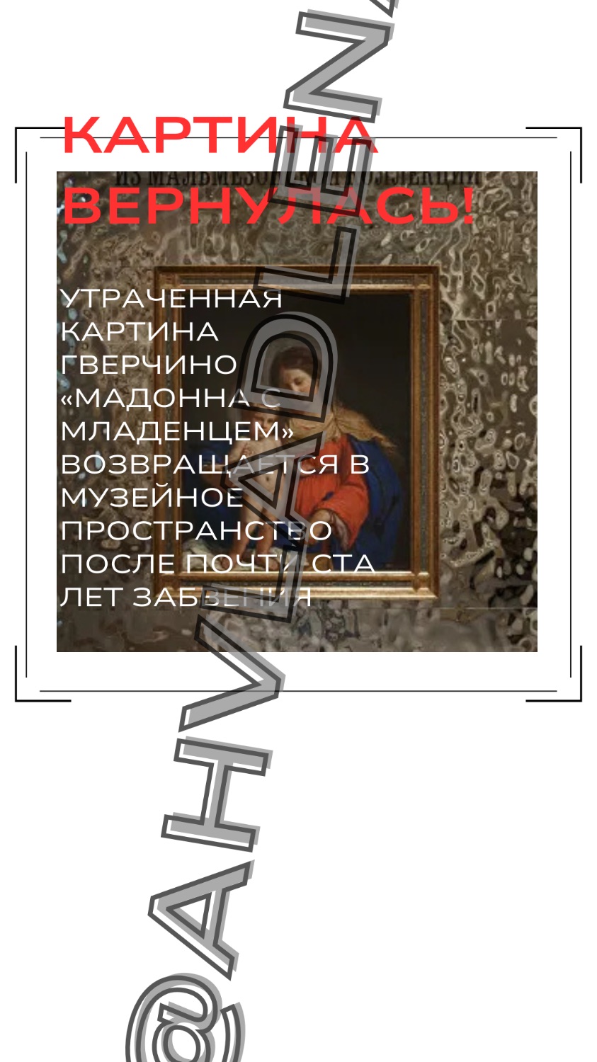 Stories для Комсомольской Правды.