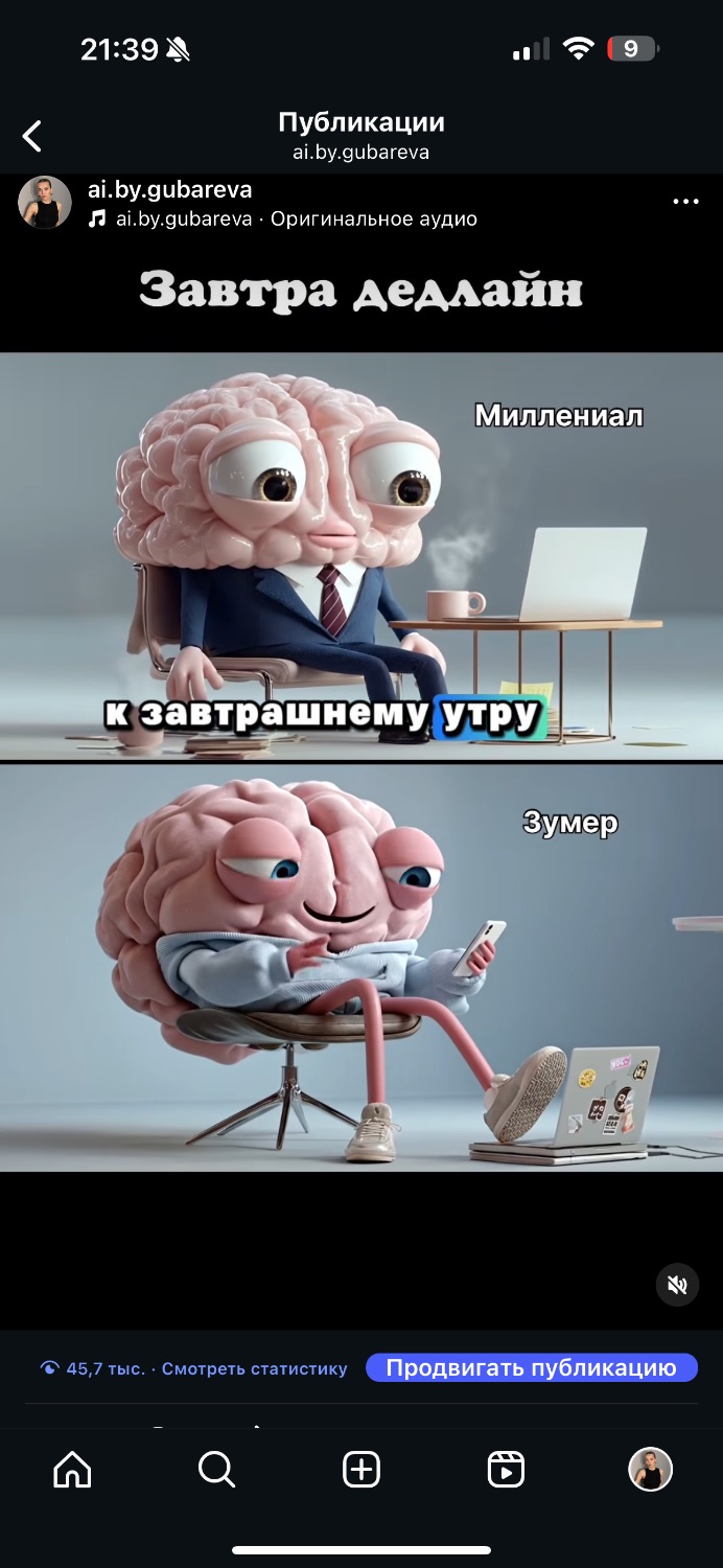 Нейросети. Пример вирусного мема
