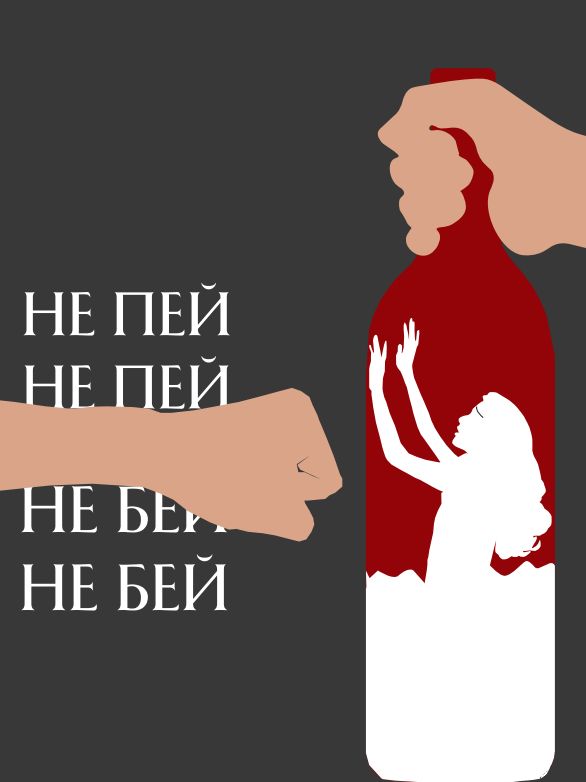 Примеры постеров для конференции. Тематика - социальные проблемы