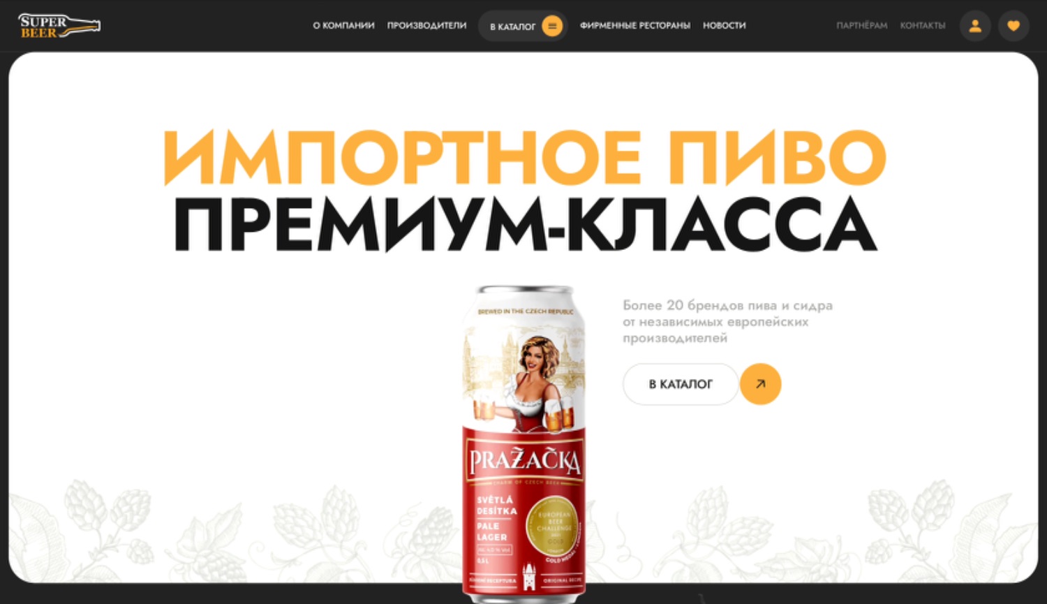 Разработка корпоративного сайта