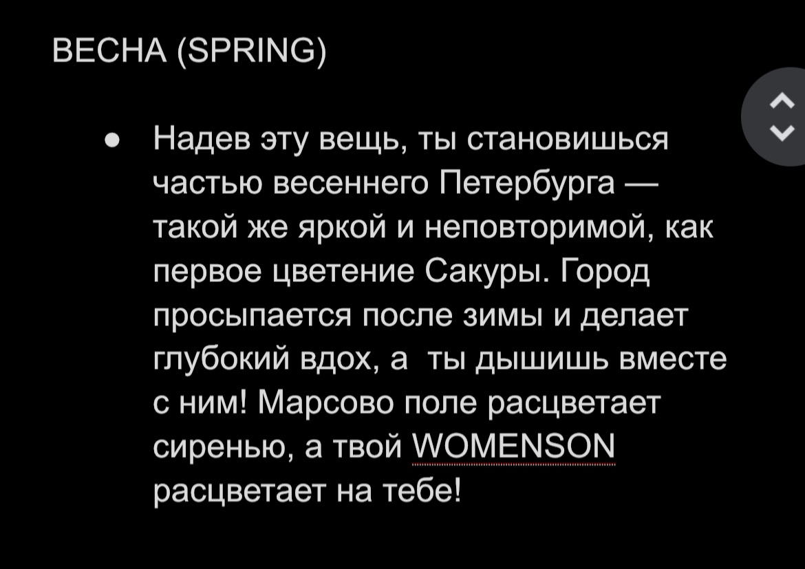 Написание текста для открыток