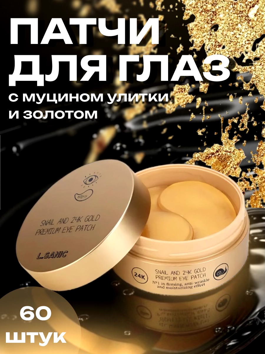 инфографика для маркетплейсов