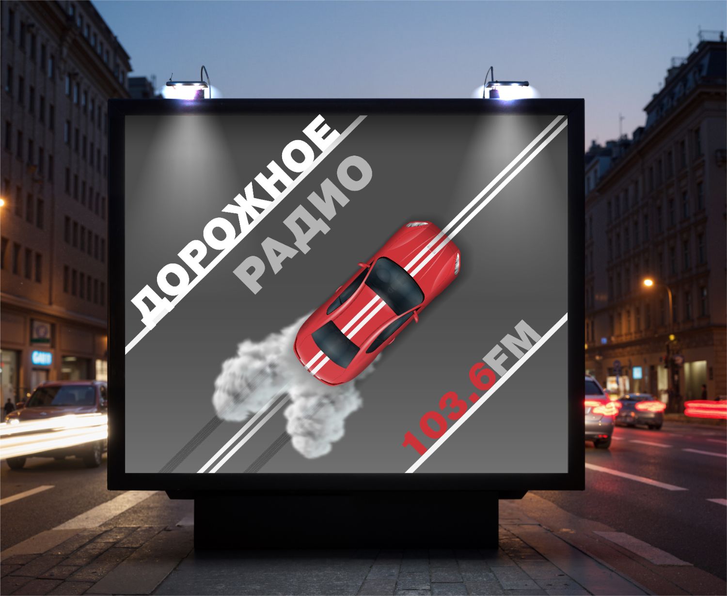 Ситиформат
