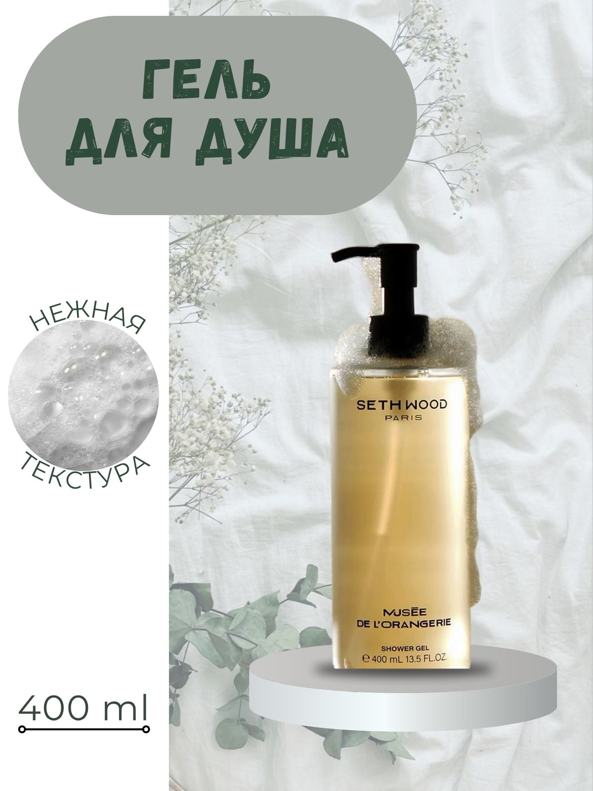 Инфографика для маркетплейсов 🟣Wildberries 🔵Ozon