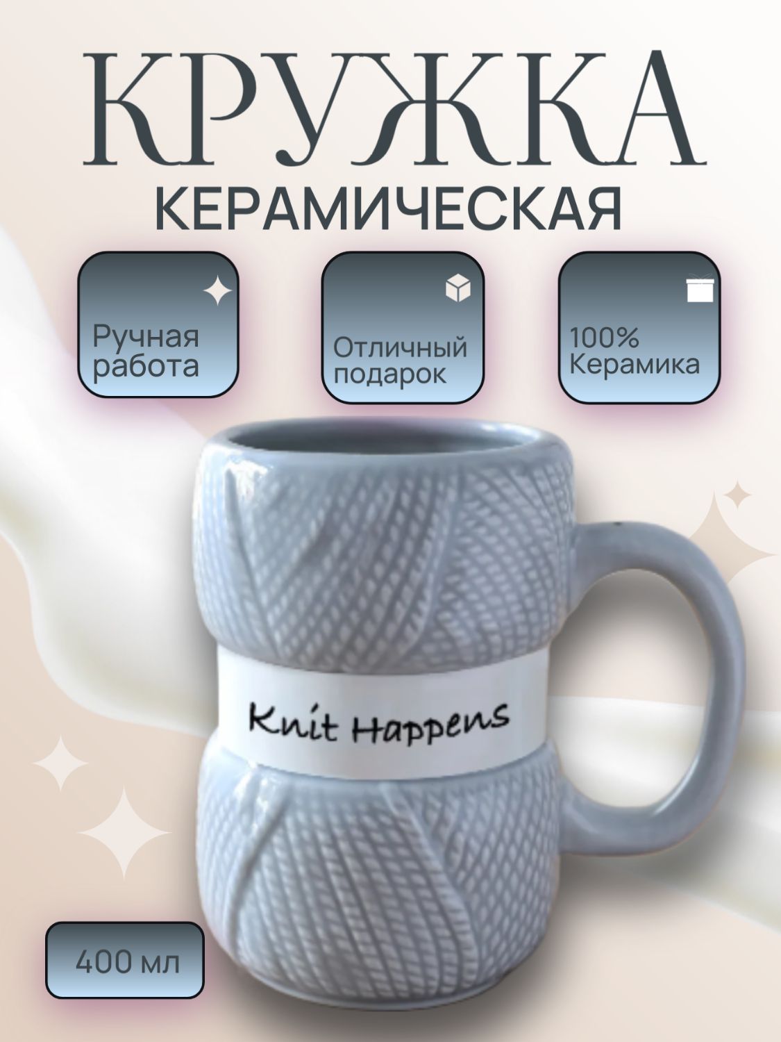 Инфографика для WB