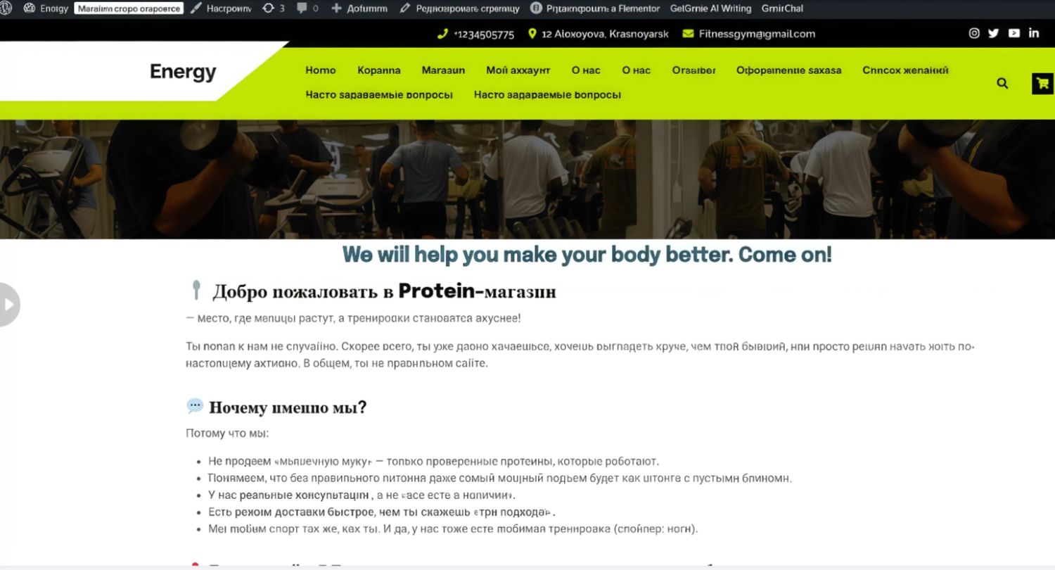 Работа с WooCommerce